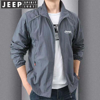 JEEP SPIRIT吉普防晒衣男夏季外套宽松皮肤衣休闲立领户外夹克 深灰色 2XL 2XL-（150斤-165斤）