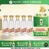 XIJIU 习酒 【赠礼金质习酒100ml*1】习酒贵州习酒 123干酱香型白酒 53度 100mL* 5瓶组合装