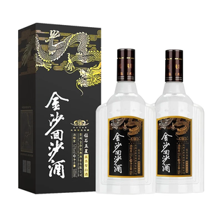 回沙酒 钻石五星 酱香型53度 500mL 2瓶