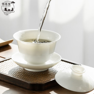悟茗堂 德化羊脂玉白瓷三才盖碗单个带盖茶杯陶瓷大号汝窑茶碗功夫茶具 静和甜白盖碗