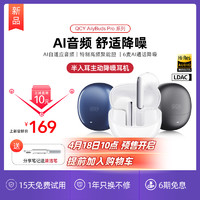 QCY 意象 AilyBuds Pro 小Q豆 半入耳无线耳机 标准版