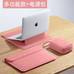 msvii摩斯维笔记本内胆包收纳平板电脑包联想华为苹果macbookpro保护