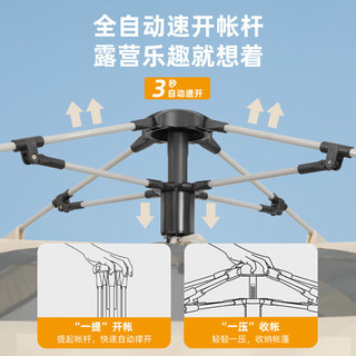 CAMEL 骆驼 户外露营帐篷天幕二合一便携式可折叠涂银防雨防晒野外 5-6人