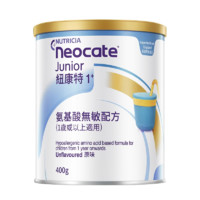 Neocate 纽康特 氨基酸无敏幼儿配方奶粉 400g 一岁或以上适用