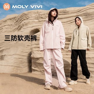 MOLY VIVI冲锋软壳裤女防风服滑雪裤登山直筒工装裤薄款徒步裤魔力薇薇 经典黑-春夏清爽薄款