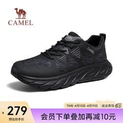 CAMEL 骆驼 户外运动鞋2024春季轻弹休闲鞋耐磨舒适男鞋 G14S161095 黑色 43