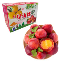 万荣苹果 黄心油桃净重4.8斤整箱