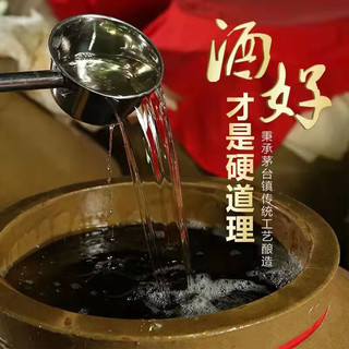 青案台 53度酱香 坤沙五号老酒5L（泡酒首选）