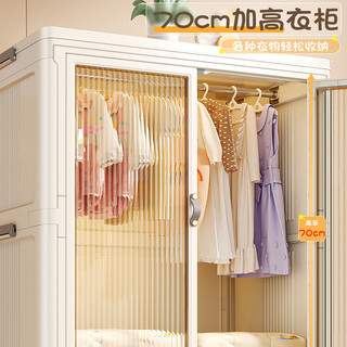 佳帮手 家用免安装收纳柜透明衣柜大容量加厚零食柜多层塑料小衣橱