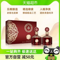 88VIP：WULIANGYE 五粮液 股份金碧辉煌东方红礼盒52度500ml*2瓶浓香型白酒