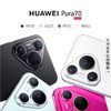 百亿补贴：HUAWEI 华为 Pura 70 手机 12+512