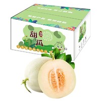 今日秒杀！正宗头茬阎良甜瓜 单果（400g+） 9斤装