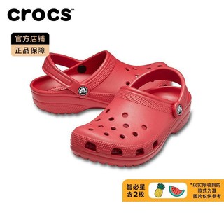 Crocs卡骆驰经典洞洞鞋户外沙滩鞋拖鞋男鞋女鞋 套装|10001/260