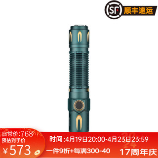 OLIGHT 傲雷 勇士 3S强光手电筒 超亮便携家用户外磁吸充电防水强光手电 精灵蓝（） 21700