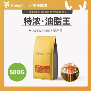 辛鹿意式特浓咖啡豆粉无酸油脂王可现磨粉500G/1KG清仓烘焙