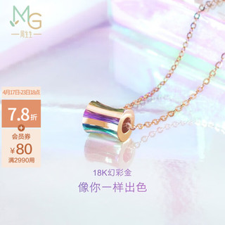 周生生 MINTYGREEN 薄荷系列 91702N 小蛮腰18K玫瑰金项链 45cm 1.5g