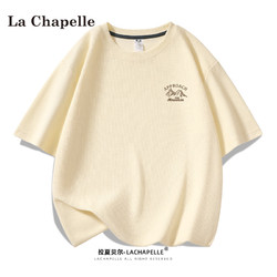 La Chapelle 拉夏贝尔 男士短袖t恤 2件