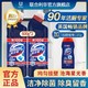  百亿补贴：DOMESTOS 蓝多霸 洁厕灵 沧海星光 壁挂除菌 2瓶装720g　