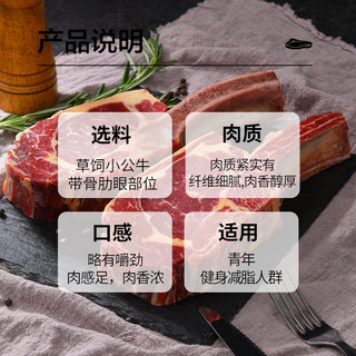 FRESH·FOUR SEASONS 淳鲜四季 草饲原切战斧牛排1.2kg 带骨眼肉牛排 生鲜牛肉牛扒 烧烤食材