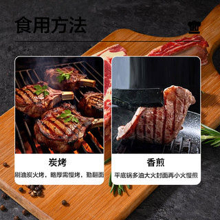 FRESH·FOUR SEASONS 淳鲜四季 草饲原切战斧牛排1.2kg 带骨眼肉牛排 生鲜牛肉牛扒 烧烤食材