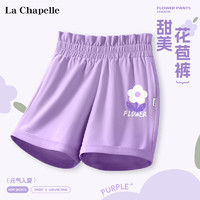 La Chapelle 女童休闲花苞短裤 2件