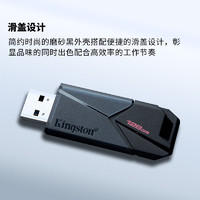 Kingston 金士顿 128GB USB3.2 Gen1 U盘 DTXON