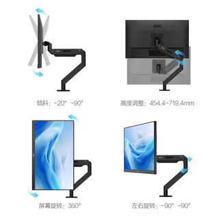 AOC显示器 4K超清27英寸IPS广视角升降旋转低蓝光爱眼不闪专业设计办公电脑显示屏 U27P3UB 4K/IPS技术/万向支架