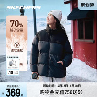 SKECHERS 斯凯奇 新款羽绒服男女同款拼色立领保暖防寒百搭短款外套