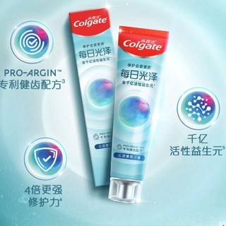 Colgate 高露洁 健齿修护牙膏薄荷160g