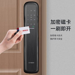 BOSCH 博世 EL800全自动智能门锁 指纹锁