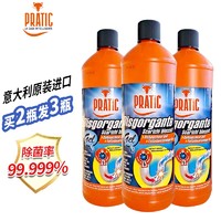 狐狸爸爸 PRATIC 狐狸爸爸 欧洲进口管道疏通剂强力溶解通厕所神器马桶地漏厨房下水道除臭溶解头发腐蚀堵塞 管道疏通剂