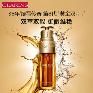 CLARINS 娇韵诗 护肤套装 (焕颜紧致精华水200ml+乳液75ml+修护精华露50ml)