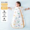 88VIP：Joyncleon 婧麒 婴儿睡袋儿童春秋夏款纱布宝宝短袖