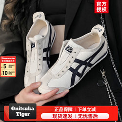 Onitsuka Tiger 鬼塚虎 Tiger鬼冢虎官方舰店男鞋女鞋  42码(265mm)