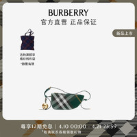 博柏利（BURBERRY）女包 迷你 Shield 挎包铃铛包80889861