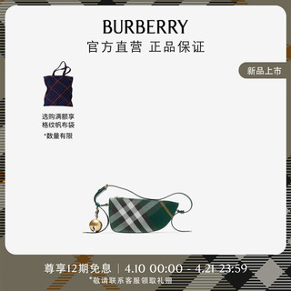 博柏利（BURBERRY）女包 迷你 Shield 挎包铃铛包80889861