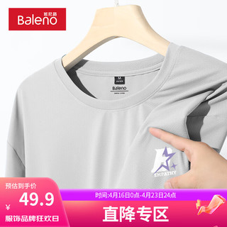 班尼路百搭复古T恤男防晒时尚短袖上衣服UPF50+速干网眼夏季防蚊衫半袖 【防晒面料】-银灰#MBB星X 2XL【宽松显瘦 休闲百搭】