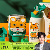 BEDDYBEAR 杯具熊 儿童保温杯四盖三用316不锈钢水杯宝宝吸管杯壶630ML激萌虎