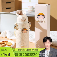 BEDDYBEAR 杯具熊 弹盖直饮保温杯男女士带杯套水杯大容量杯子470ML珍珠丸子 珍珠小丸子