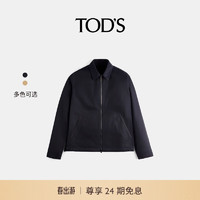 TOD'S2024春夏男士抽绳拉链夹克短外套户外休闲男装 蓝色 M