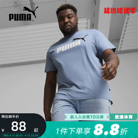 PUMA 彪马 2024年夏季男子圆领舒适时尚休闲印花短袖T恤 847666-20