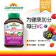  临期品：Jamieson 健美生 进口维生素C咀嚼片VC片　