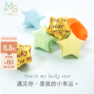 周生生 MINTYGREEN Charme系列 89564C 星星足金转运珠 1.4g