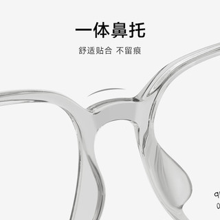 明月镜片 洛华菲轻钛大脸镜架配近视眼镜6009  C4磨砂黑|平光防蓝光