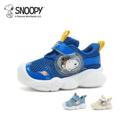 SNOOPY 史努比 童鞋夏季新款儿童运动鞋镂空网面男童鞋子透气休闲跑步鞋