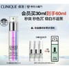 PLUS会员：CLINIQUE 倩碧 302镭射瓶美白精华 30ml（赠 同款10ml*3）