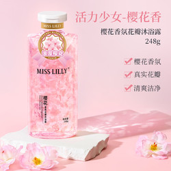 MissLilly 蜜斯莉樱花香氛花瓣沐浴露 248g*2瓶