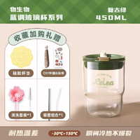 RELEA 物生物 玻璃水杯女带吸管泡茶大容量办公室咖啡杯子 复古绿-450ml