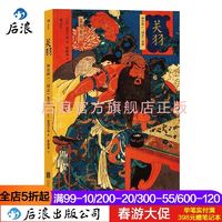 百亿补贴：关羽 神化的《三国志》英雄