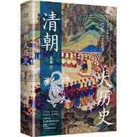 百亿补贴：清朝大历史(顾颉刚、牟宗三推崇备至的史学大家孟森清史研 当当